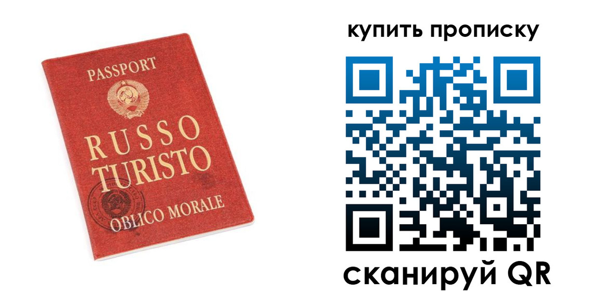 регистрация для дет. сада в Белогорске